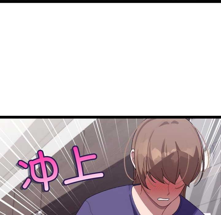 118P - 分身使我无限变强