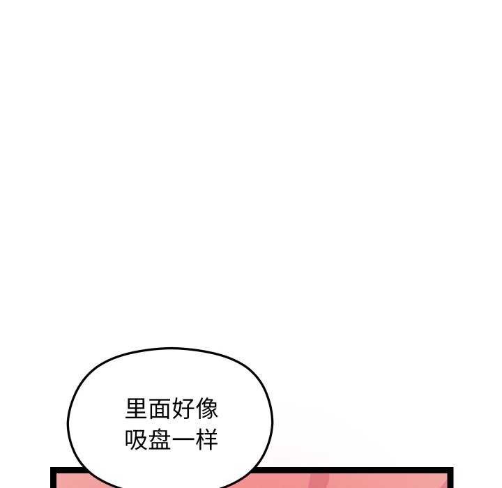 12P - 分身使我无限变强