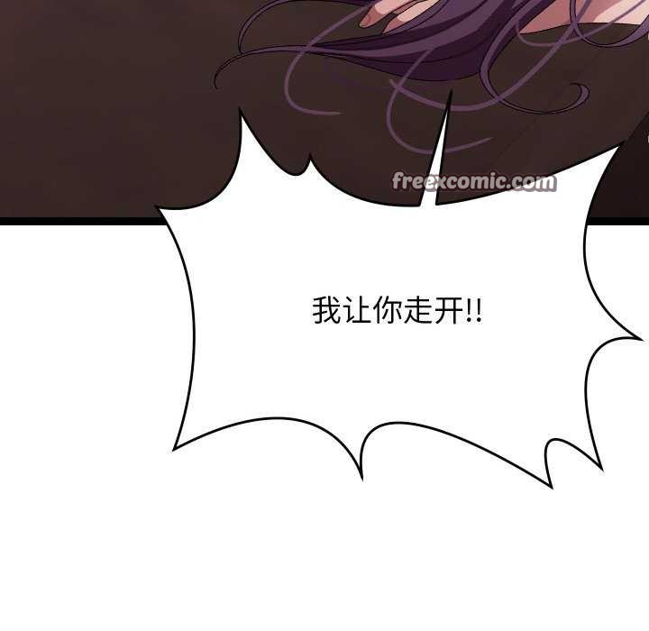 120P - 分身使我无限变强
