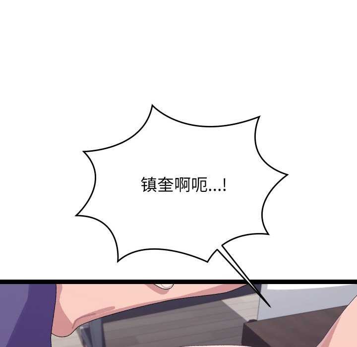 124P - 分身使我无限变强