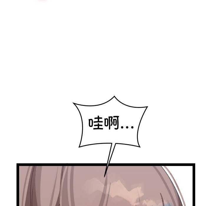 126P - 分身使我无限变强