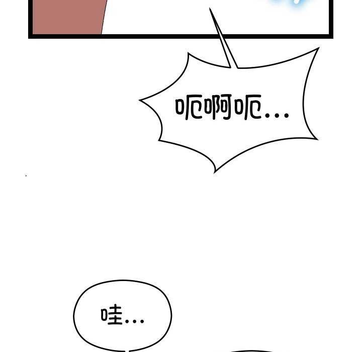 128P - 分身使我无限变强
