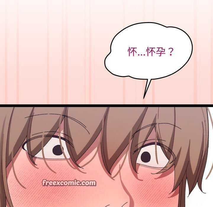 135P - 分身使我无限变强