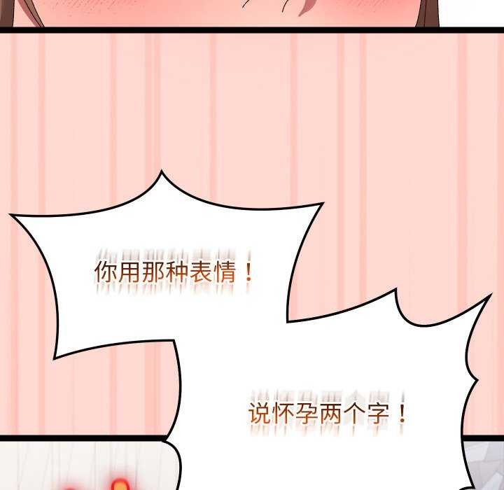136P - 分身使我无限变强