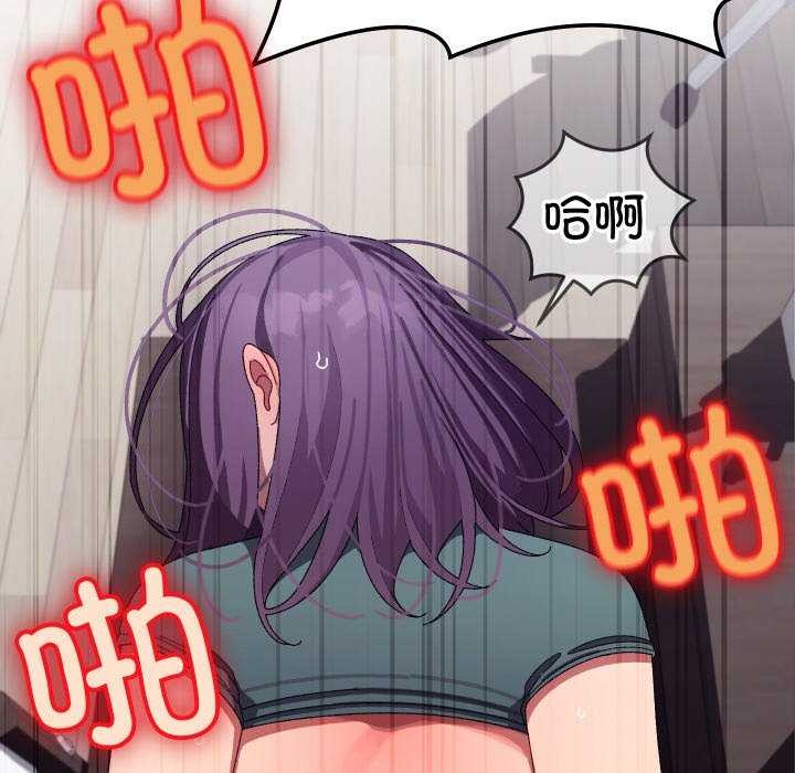 137P - 分身使我无限变强