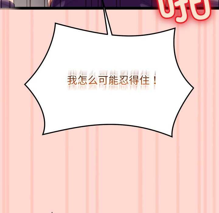 139P - 分身使我无限变强