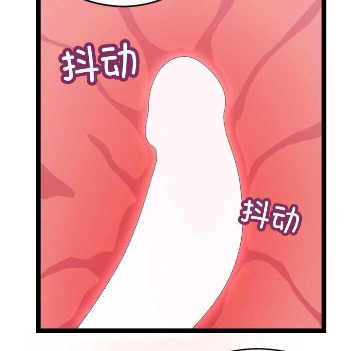 13P - 分身使我无限变强