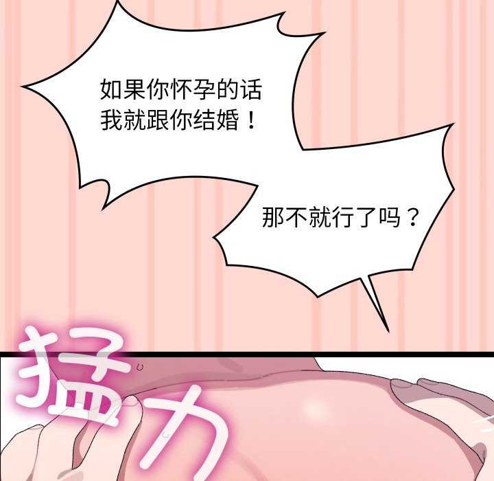 140P - 分身使我无限变强