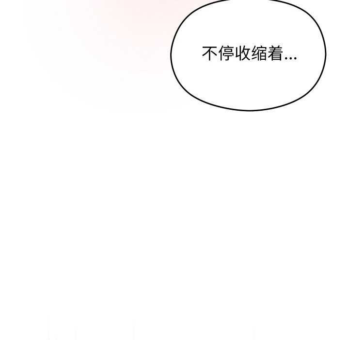 14P - 分身使我无限变强