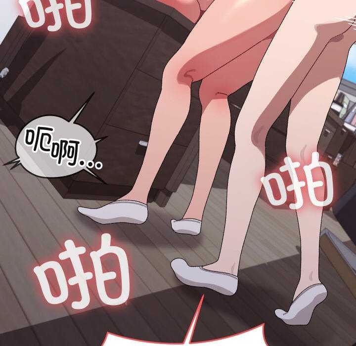 144P - 分身使我无限变强