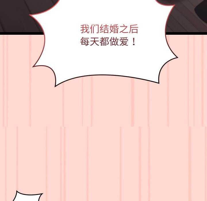 145P - 分身使我无限变强