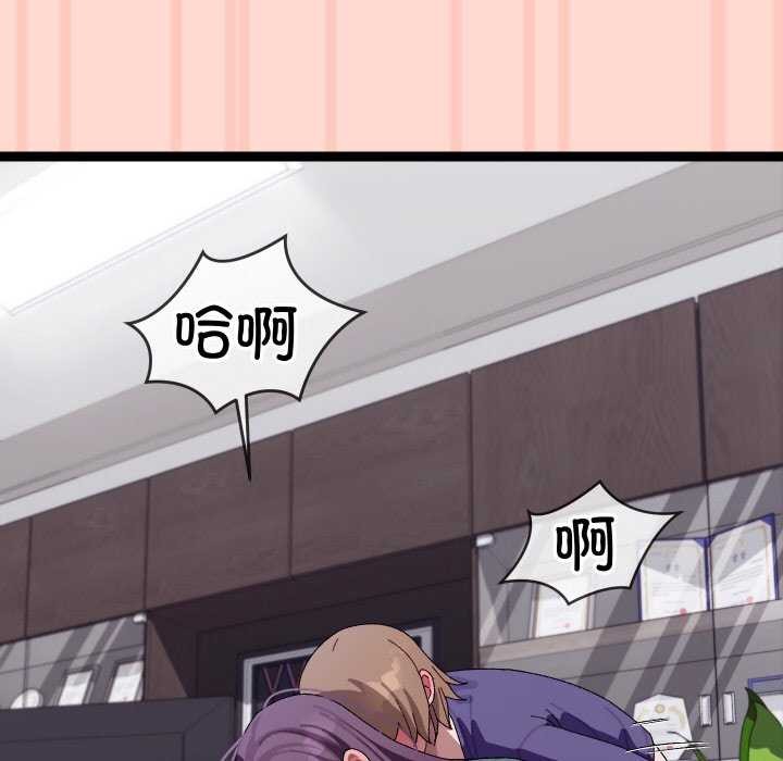 148P - 分身使我无限变强