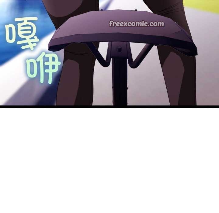 165P - 分身使我无限变强