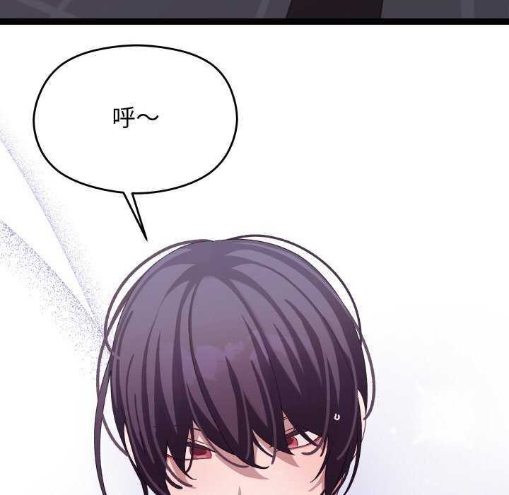 173P - 分身使我无限变强