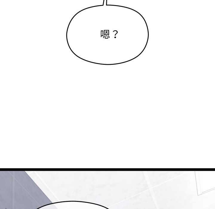 177P - 分身使我无限变强