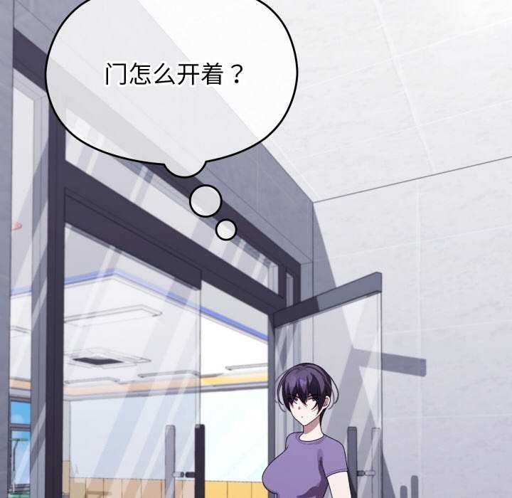 178P - 分身使我无限变强