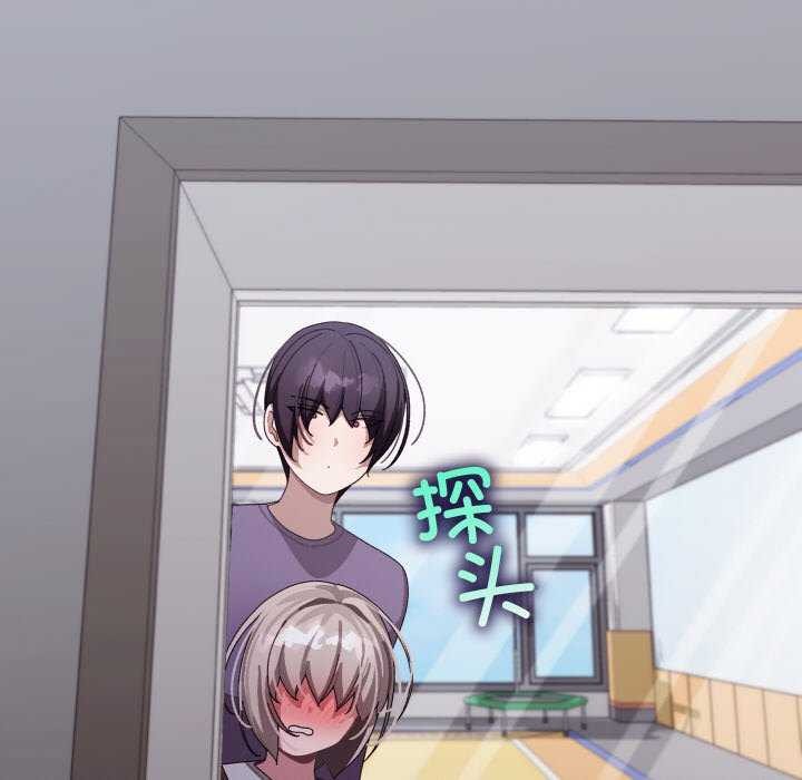 184P - 分身使我无限变强