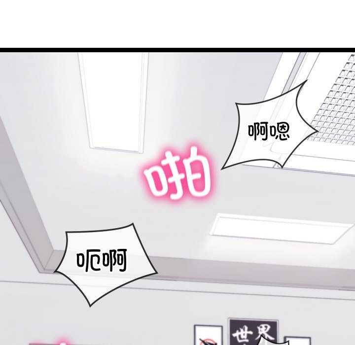 186P - 分身使我无限变强