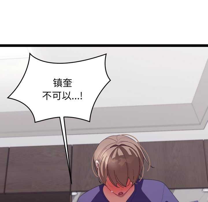 189P - 分身使我无限变强