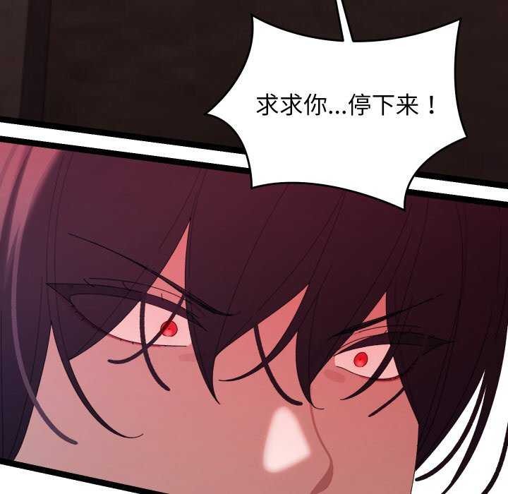 191P - 分身使我无限变强