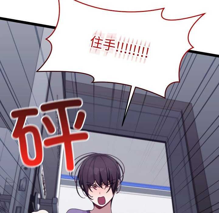 193P - 分身使我无限变强