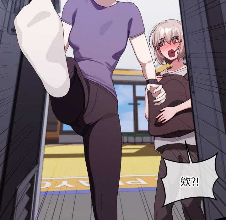 194P - 分身使我无限变强