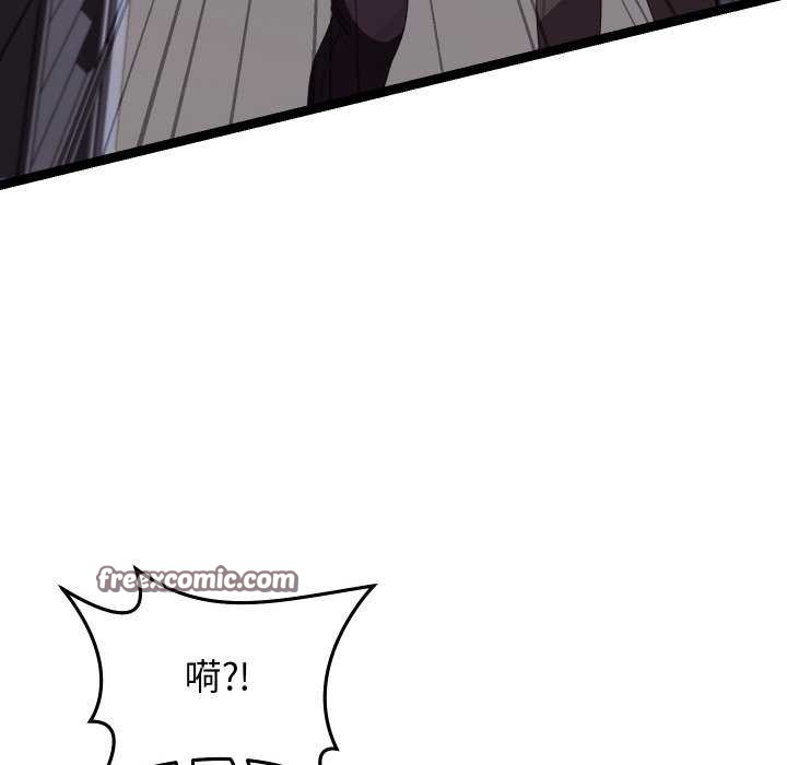 195P - 分身使我无限变强