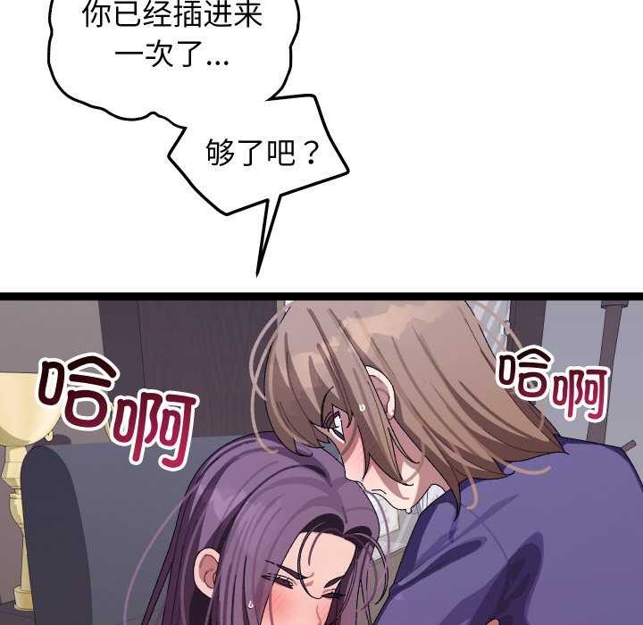 24P - 分身使我无限变强