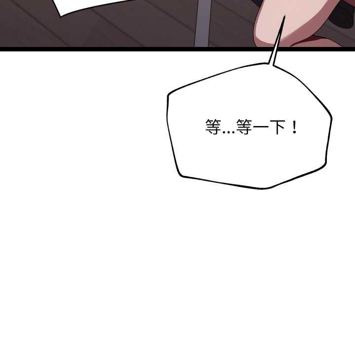 26P - 分身使我无限变强