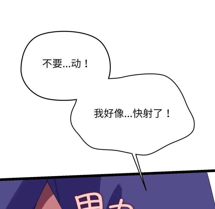 27P - 分身使我无限变强