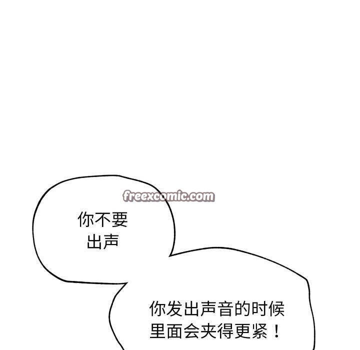30P - 分身使我无限变强