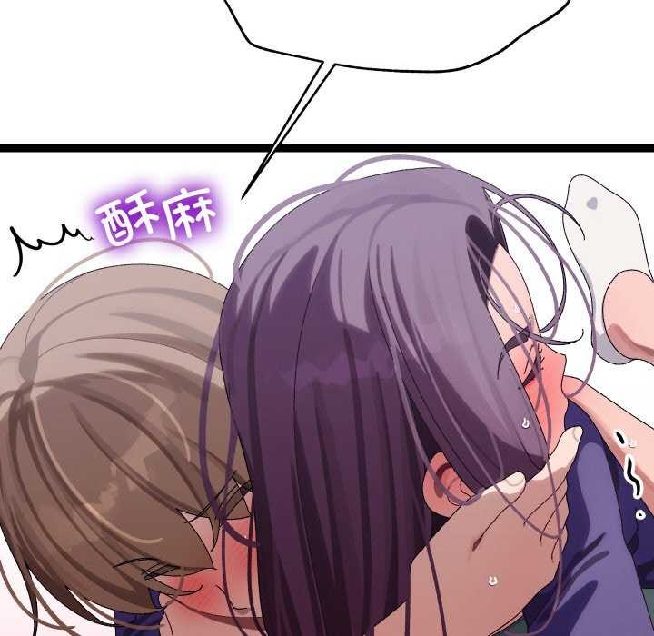 31P - 分身使我无限变强