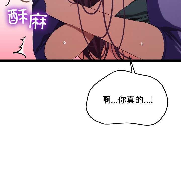 32P - 分身使我无限变强