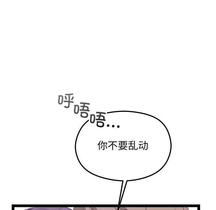 40P - 分身使我无限变强