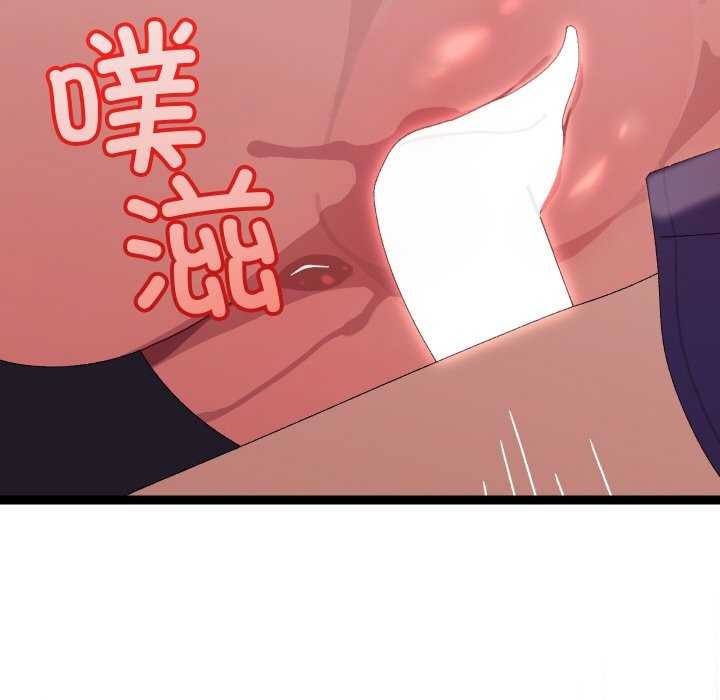 44P - 分身使我无限变强
