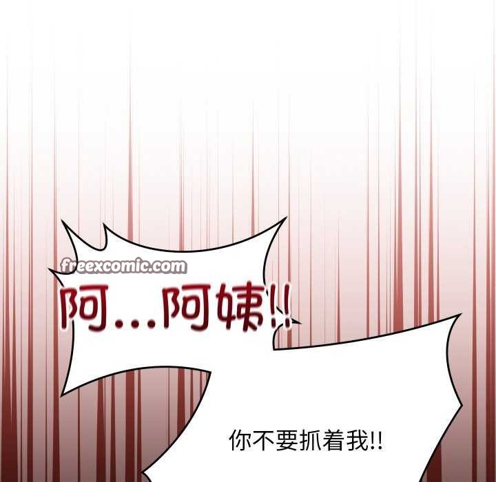 45P - 分身使我无限变强