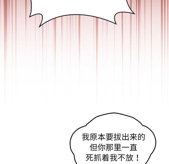 48P - 分身使我无限变强