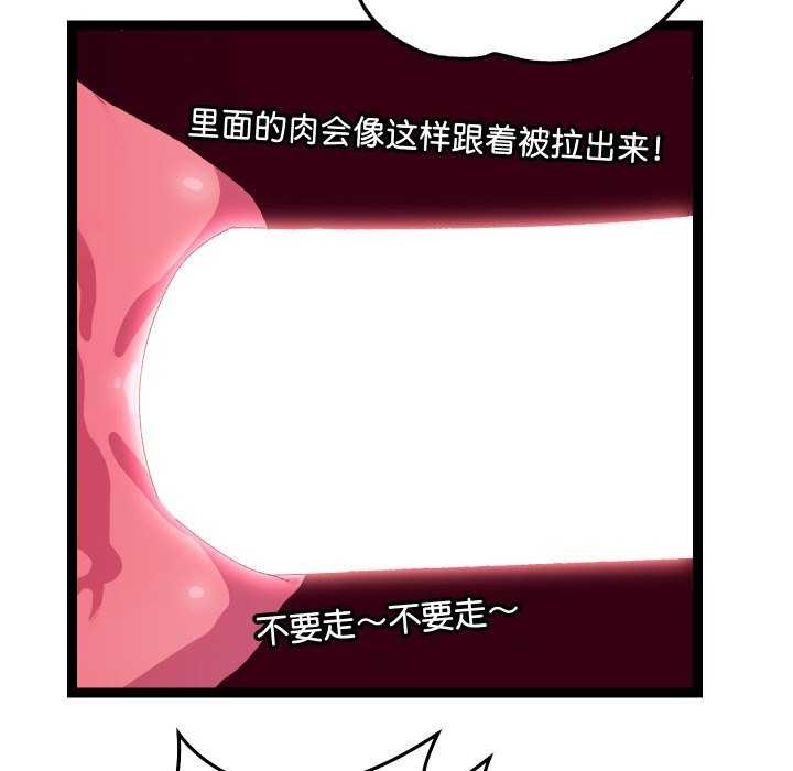 49P - 分身使我无限变强