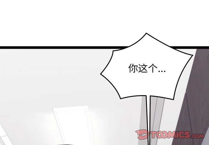 4P - 分身使我无限变强