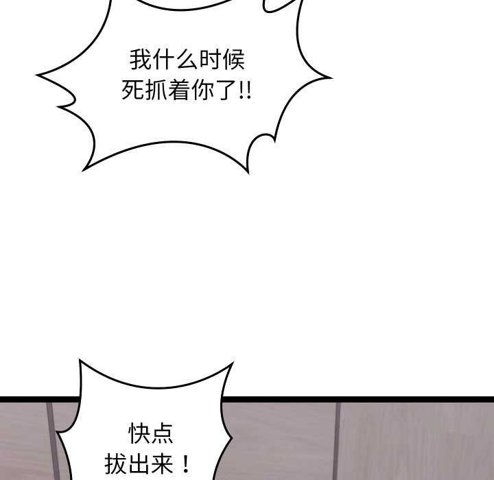 50P - 分身使我无限变强