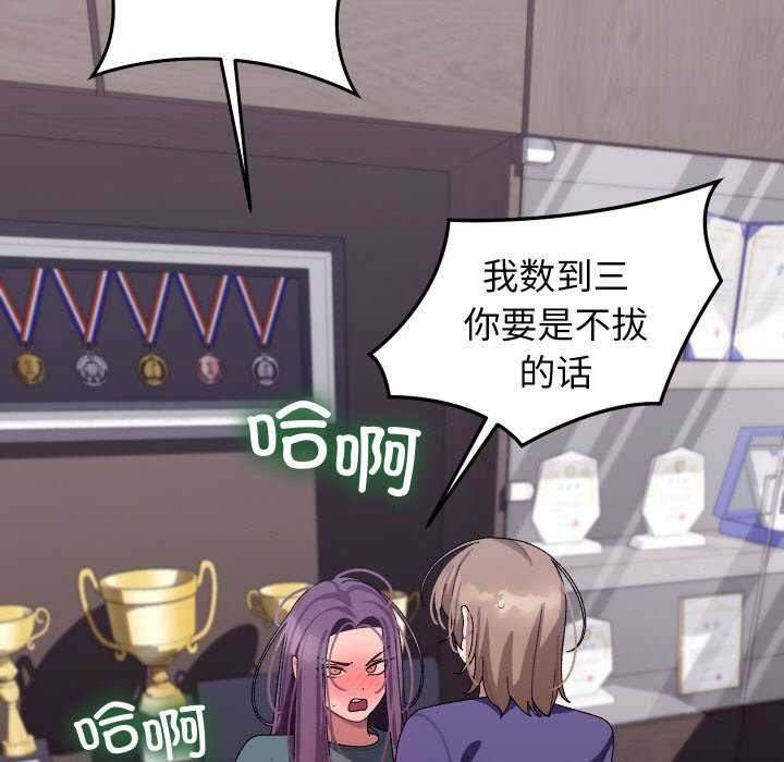 51P - 分身使我无限变强