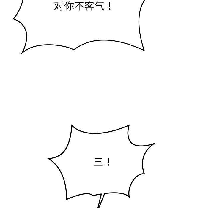 53P - 分身使我无限变强
