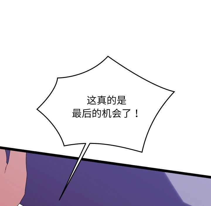 61P - 分身使我无限变强