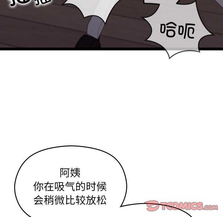 68P - 分身使我无限变强