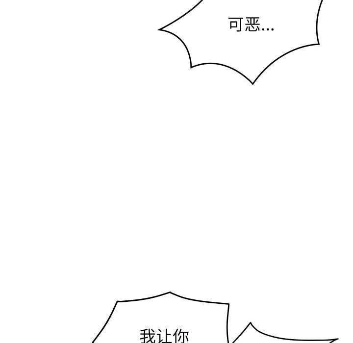 71P - 分身使我无限变强