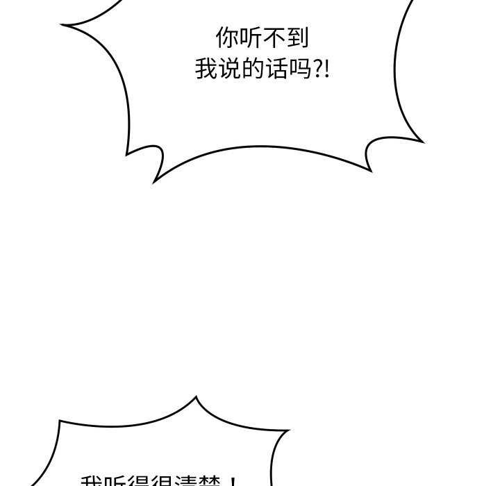 74P - 分身使我无限变强
