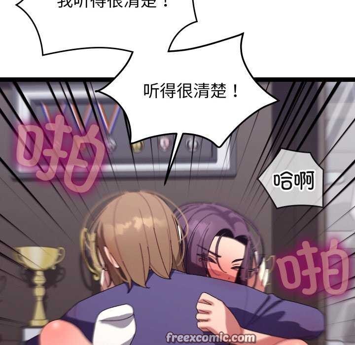 75P - 分身使我无限变强