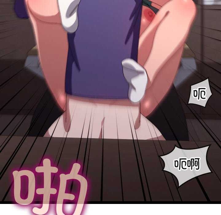 76P - 分身使我无限变强