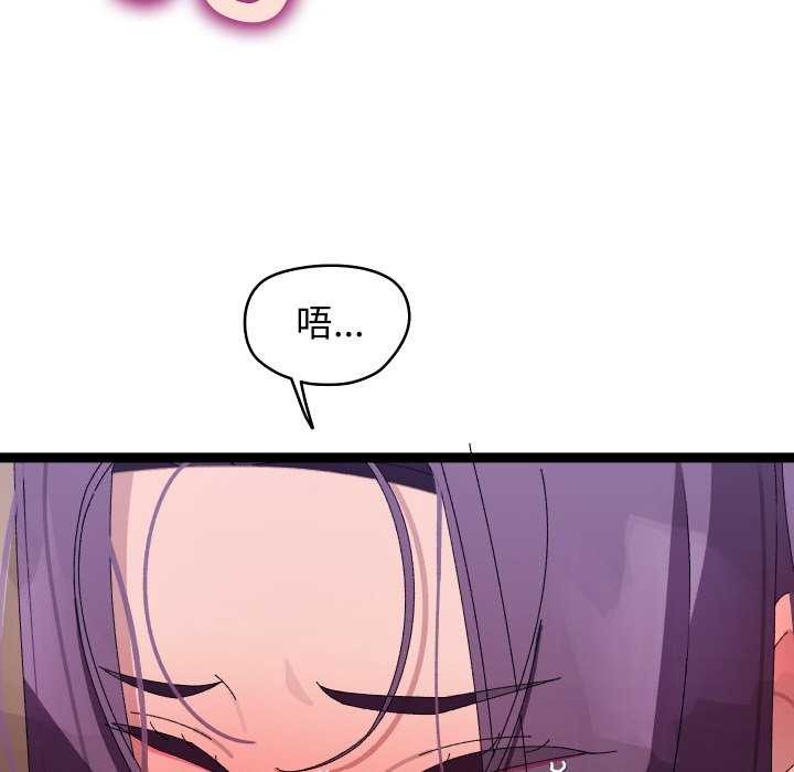 77P - 分身使我无限变强
