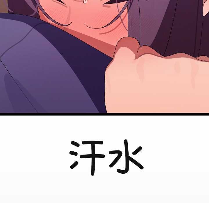 78P - 分身使我无限变强